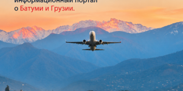 Размещение рекламы на сайте BATUMI-TODAY.COM
