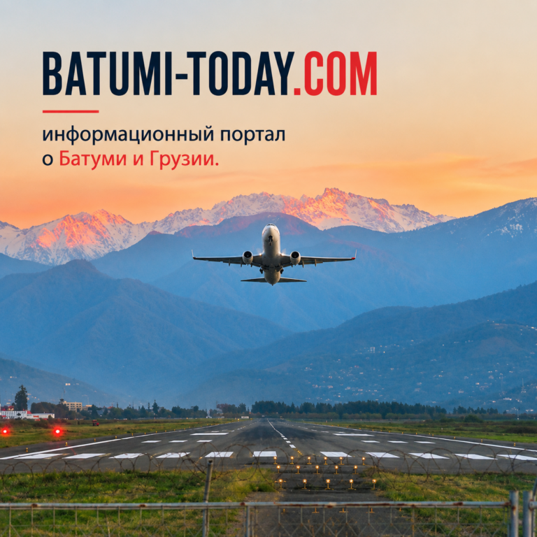 Размещение рекламы на сайте BATUMI-TODAY.COM