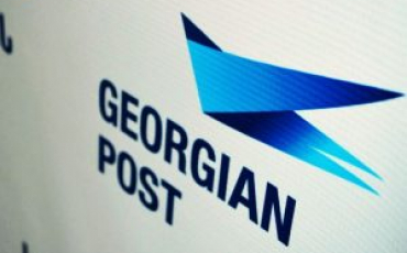 Почта Грузии — отслеживание посылок